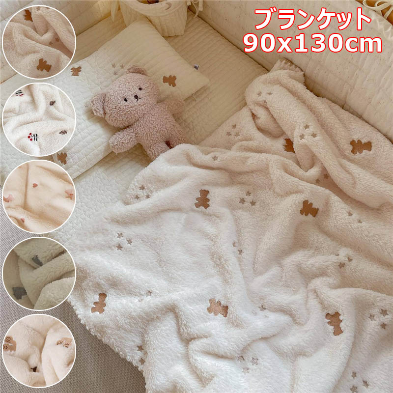 【店長おすすめ】ベビー ブランケット 刺繍 ブランケット 90×130cm 冬 赤ちゃん 出産祝い 毛布 ニット おくるみ 退院 秋 かわいい おしゃれ コットン 綿 お昼寝 ベビーカー 車 持ち運び 保温性 防寒 くま うさぎ りす 5種類 毛布 ふわふわ ひざ掛け 秋