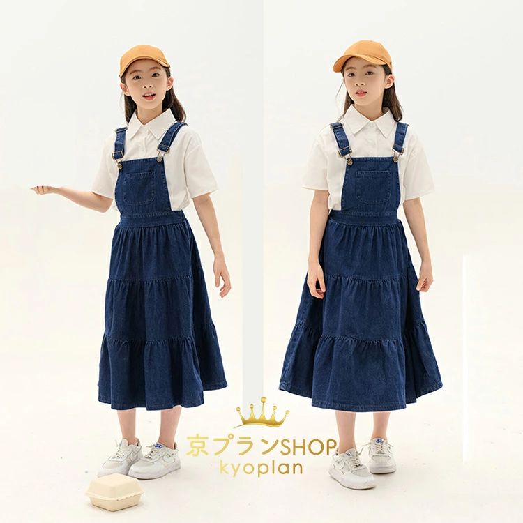 【P2倍！4480円→実質4390円 11/27 01:59まで】子供服 セットアップ キッズ 女の子 夏 2点セット デニムスカート サロペット ジュニア おしゃれ 可愛い カジュアル 小学生 新品 150 160 165 上下セット ブラウス シャツ 半袖