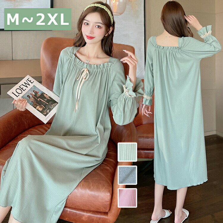 【P5倍！2580円→実質2451円 11/15 23:59まで】ネグリジェ ルームウェア レディース 部屋着 パジャマ ル..