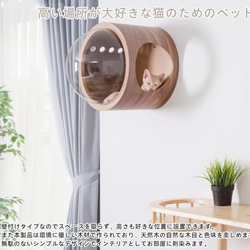 【8%OFFで11399円！ 7/11まで】 キャットステップ 宇宙船 ガンマ ウッド 猫 ベッド...