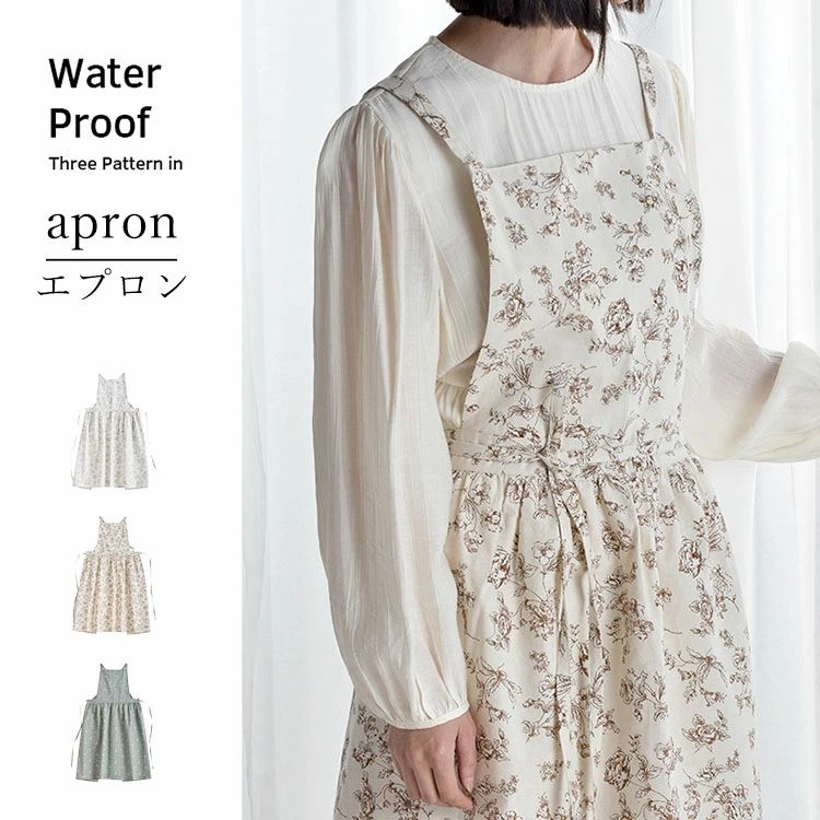【P2倍！2680円→実質2626円 11/11まで】エプロン 花柄 撥水加工 おしゃれ 可愛い X型 エプロン レディースワークエプロン ロングエプロン カフェエプロン ワンピースエプロン 前掛け 細見え 綿100% 業務用 家庭用 花屋 作業用 料理教室 ガーデニング 園芸用