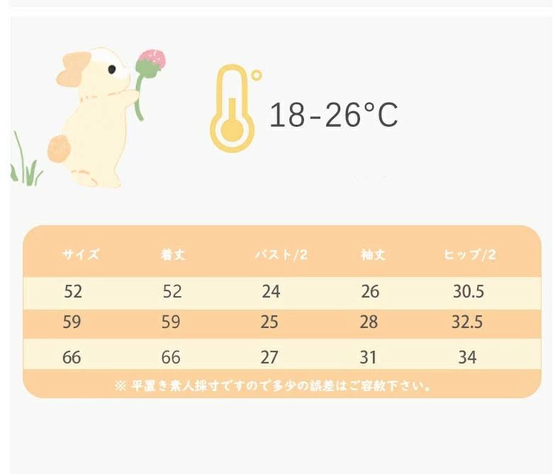 【P2倍！2350円→実質2303円 11/27 01:59まで】ロンパース 長袖 綿 ベビー服 女の子 男の子 子供服 春夏秋冬 おしゃれ 可愛い 52 59 66cm 子ども服 ルームウェア 部屋着 パジャマ 誕生日 出産お祝い プレゼント 初節句 食い初め 出産準備 入園 保育園 3