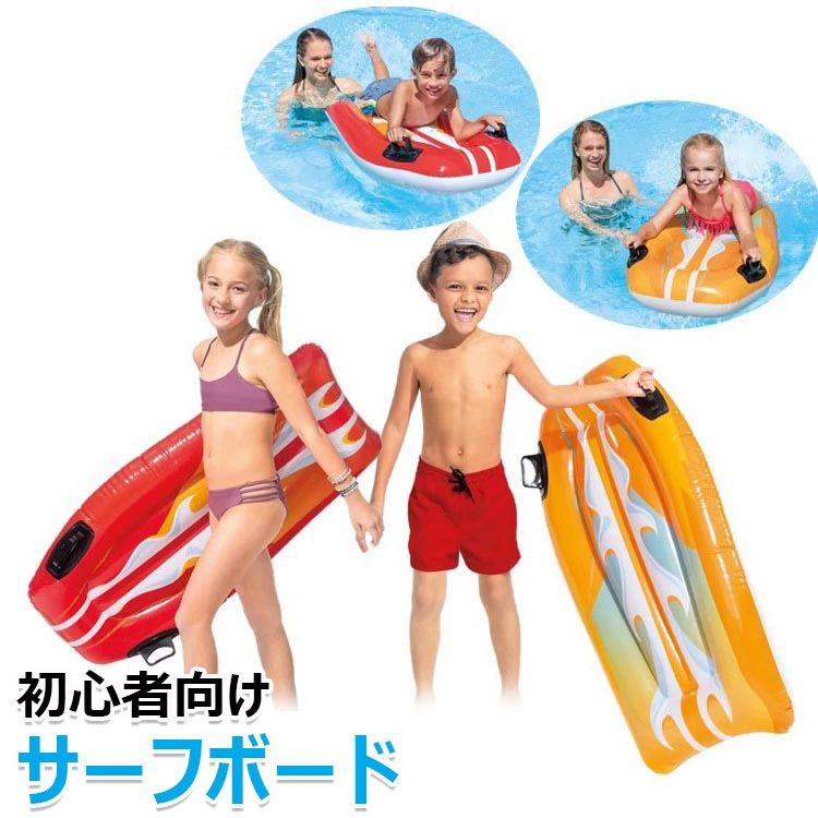 【P5倍！2000円→実質1900円 11/15 23:59まで】サーフボード ショートボード ボディボード ミニボード 水インフレータブルクッション 折り畳み式 エアマットレス 水遊び 水泳 サーフィン 快適 夏対策 ビーチ プール 海 超軽量supボード supインフレータブル 安定性抜群
