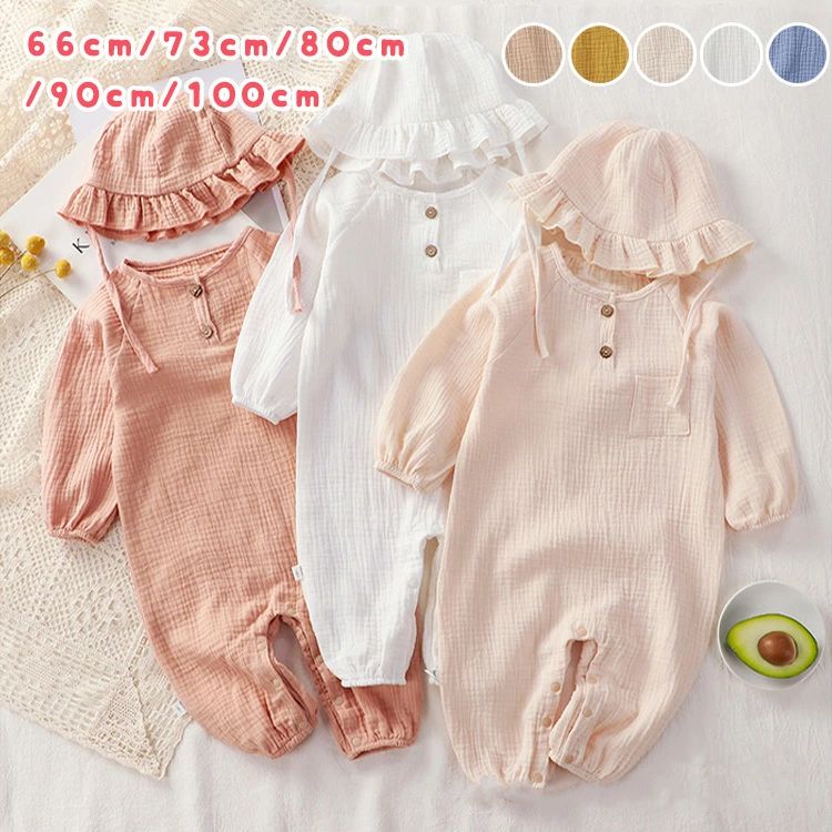 ベビー服 ダブルガーゼ ロンパース 帽子付き 春夏秋 前開き おしゃれ 赤ちゃん 新生児 薄手 男の子 女の子 かわいい 長袖 66cm 73cm 80cm 90cm 100cm記念撮影 出産祝い お誕生日 プレゼント カバーオール 赤ちゃん オールインワン
