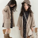 韓国子供服女の子 子供ニット セーター キッズニット カーディガン カーディガンニットコート 秋冬 子供服セーターコート ニットカーディガン 長袖 ラウンドネー...