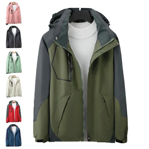【店長おすすめ】マウンテンパーカー アウトドアジャケット 春 秋 2XL 3XL 4XL 5XL 長袖 おしゃれ アウター 防水 撥水 防風 防寒 通気性 防撥水ジャケット 単品売り メンズレディース フード付き M L XL 【店長おすすめ】マウンテンパーカー アウトドアジャケット 春 秋 2XL 3XL 4XL 5XL 長袖 おしゃれ アウター 防水 撥水 防風 防寒 通気性 防撥水ジャケット 単品売り メンズレディース フード付き M L XL