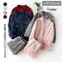 【店長おすすめ】ペアパジャマ カップル モコモコ パジャマ 上下セット ナイトウェア 女性モコモコ かわいい 部屋着 寝巻き プレゼント ギフト 可愛い 単品売...