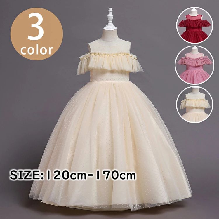 【店長おすすめ】子供ドレス 発表会 結婚式 170 ドレス 子供 こども 演奏会 七五三 入学式 子供服 ワンピースドレス ドレス 新品 女の子 ピアノ 二次会 フォーマル