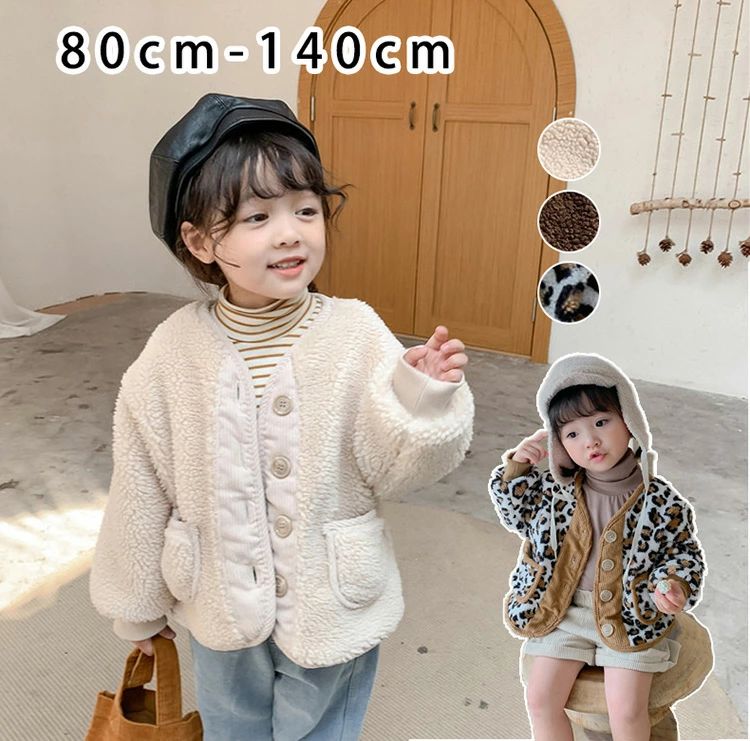 【半額!スーパーSALE】親子ペアルック ボアコート 冬アウター リンクコーデ コート 秋冬 防寒 長袖 おしゃれ 韓国子供服 新作 ポケット 80-140 大...