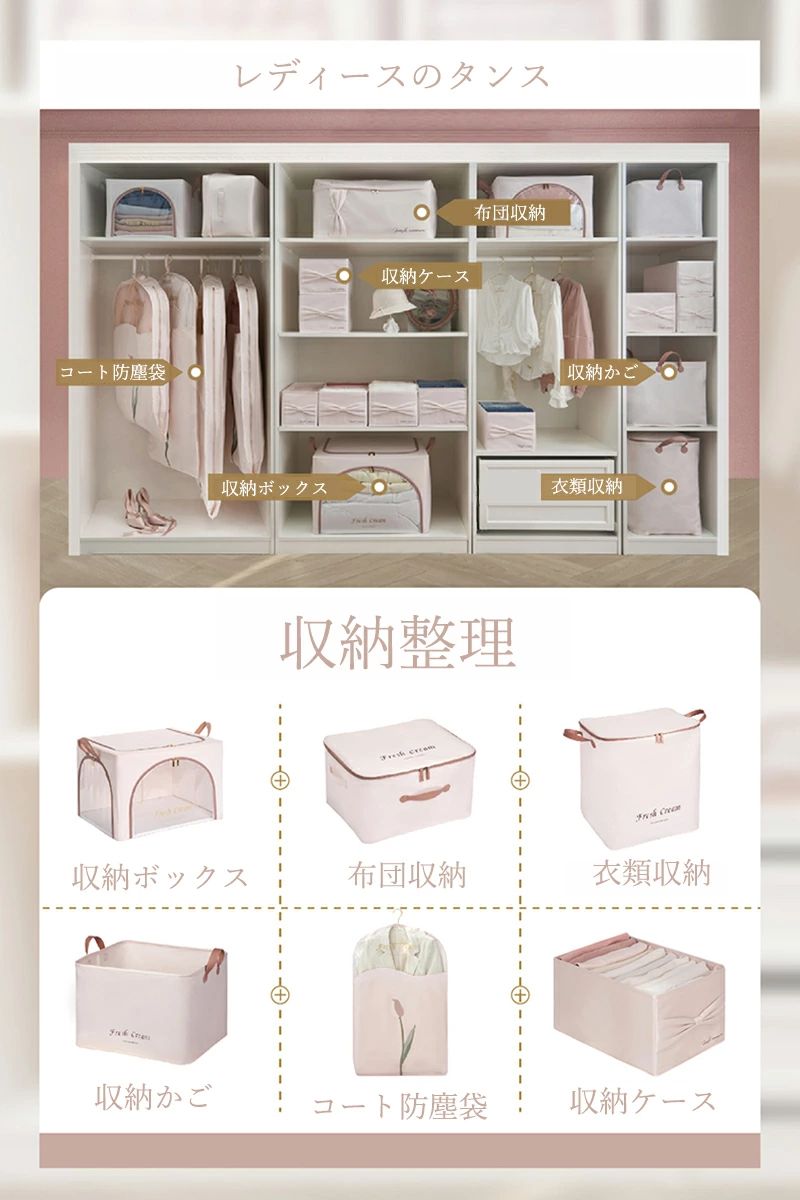 42L 収納ボックス 収納BOX 積み重ね 布団収納 収納ケース 収納 ファブリックボックス 折り畳み式 大型 衣類ケース 衣替え大容量 押し入れ収納 衣類収納 衣装ケース [2]
