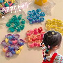 【店長おすすめ】10本入り ヘアゴム 子供用 キッズ リングゴム アクセサリーパーツ ハンドメイドパーツ たくさん カラフル 豊かな色 柔らかい 使いやすい 子供用ヘアゴム 幼児 幼稚園ギフト マカロン ベビーヘアゴム 小さい キッズ 髪ゴムマカロンカラー