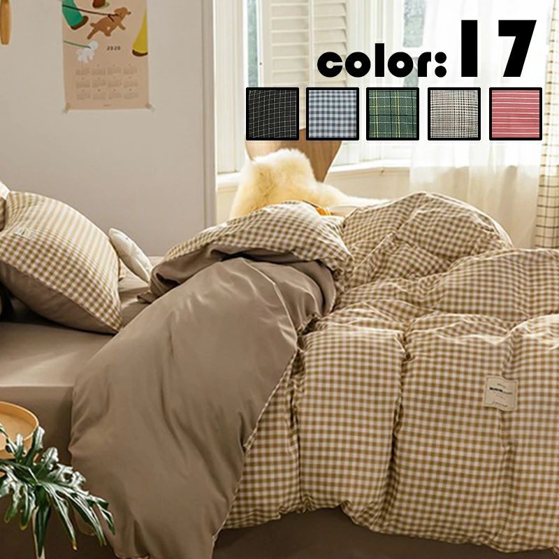 【P2倍！4550円→実質4459円 11/27 01:59まで】D、Fチェック布団セット 布団カバー シーツ 枕カバー 肌..