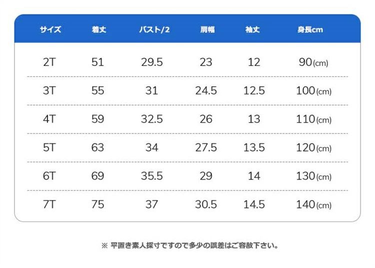 【P2倍！2688円→実質2634円 11/27 01:59まで】子供服 ワンピース キッズ 半袖 女の子 夏服 ベビー服 かわいい 結婚式 七五三 入学 入園 保育園 幼稚園 誕生日 プレゼント お姫様 ナチュラル 140cm 130 120 110 100 90 韓国子ども服 ジュニア おしゃれ 3