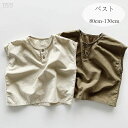 【限定記念価格!】韓国子供服 シャツ キッズ 袖なしシャツ 女の子 男の子 モカ ユニセックス Tシャツ 丸首 トップス ノースリーブ シャツ 夏着 通学着 運...
