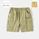 \期間限定★50%OFF&P10倍で1,560円! 8/24迄/韓国子供服 男の子 ショートパンツ ショーツ 夏着 グリーン ページュ キッズ ショートパンツ ...