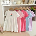 【限定記念価格!】韓国子供服 女の子 ワンピース かわいい 夏服 半袖 ブルー ピンク バラ キッズ 夏ワンピ 無地 丸首 ワンピース 通園着 通学着 夏着 旅...