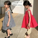 【限定記念価格!】韓国子供服 女の子 ワンピース かわいい チェック柄 キッズ 夏ワンピ 袖なし ワンピース 通園着 通学着 夏着 ガールズ おしゃれ ノースリ...