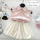 【限定記念価格!】韓国子供服 女の子 セットアップ 夏服 キッズ 飛袖シャツ+ショートパンツ+ベルト 3点セット キッズ セットアップ ブルー ピンク おしゃれ...