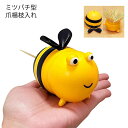【限定記念価格!】楊枝ボックス 可愛い ミツバチ型 楊枝入れ 楊枝ケース 爪楊枝筒 楊枝筒 爪楊枝ボックス 爪楊枝ケース かわいい テーブル 卓上 キッチン 家...