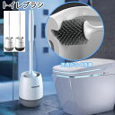 【限定記念価格!】2個セット トイレブラシ 柔らかい地面式 掃除ブラシ...(3)