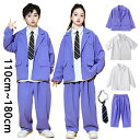 【限定記念価格!】キッズ ダンス 衣装 ジャズ jzaa セットアップ ダンス スーツセット ネクタイ 白シャツ シャツセット hiphop 秋 韓国 韓国風 ...