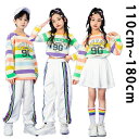 【限定記念価格!】チーム衣装 小学生 キッズダンス 2点セットアップ キッズ おしゃれ カジュアル hiphop 体育会 子供服 学生 ダンス衣装 チームダンス...