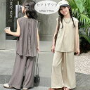 【限定記念価格!】韓国子供服 女の子 セットアップ レジャー 夏服 2点セット グレー ページュ ガールズ 学生 ノースリーブシャツ ワイドパンツ 無地 夏着 ...