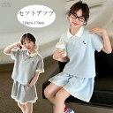 【限定記念価格!】韓国子供服 女の子 セットアップ かわいい 夏服 ポロシャツ+ショートパンツ 2点セット ガールズ おしゃれ Tシャツ ショーツ 夏着 通学着...