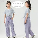 【限定記念価格!】韓国子供服 女の子 セットアップ レジャー 夏服 半袖Tシャツ+カーゴパンツ かわいい ジュニア服 通学着 夏着 運動着 子ども服 ガールズ ...