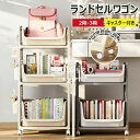 \期間限定★50%OFF&P10倍で3,318円! 8/24迄/ランドセルラック ファイルラック 書類棚 収納棚 3段 学生収納ラック 引き出し キャスター付き 収納ボックス ランドセル収納 隙間 大容量 組立簡単 省スペース 書類 教科書 絵本 漫画 雑誌 文具 ランドセルワゴン