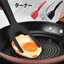 【限定記念価格!】ステーキ用 フライ返し 目玉焼きスプーン 卵へらフリッパー 卵焼きへら フリップクック キッチンへら 耐熱 軽量 多機能フードホルダー おしゃれ かわいい キッチンツール 2点セット クッキングターナー フードクリップシャベル