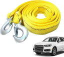 【限定記念価格!】牽引ロープ フック付き牽引ロープ - トラック牽引ロープ 路側車両牽引用ATV牽引ストラップ 自動車トラック用牽引ロープ 牽引トラックストラッ...