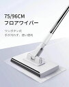 【限定記念価格!】フロアワイパー 本体 ワンタッチモップ 拭き掃除 雑巾ワイパー ベランダ 玄関 床 窓 フロア フローリング 掃除道具 使い捨て 2in1水切...