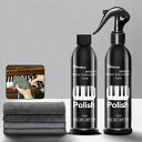 \期間限定★50%OFF&P10倍で2,671円! 8/24迄/ピアノクリーナー 250ml ピアノ洗浄スプレー 多機能ピアノスプレー ピアノポリッシュ クリーナー ピアノクリーニングスプレー ピアノポリッシュとクリーナー ピアノキークリーナー ピアノ鍵盤楽器専用クリーナー