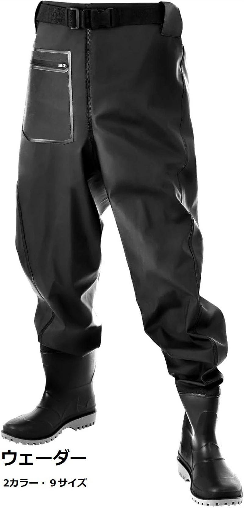 【限定記念価格！】ウェーダー 釣り 胴長 完全防水 丈夫 防災 フィッシングウェーダー ウエストベルト付き ウエストハイウェーダー