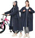 【限定記念価格!】レインコート 二重つば 2ポケット 男女兼用 レインコート 自転車・軽バイク通勤・通学 梅雨対策 防風 防水 防塵 防雪 大きめレインコート ...