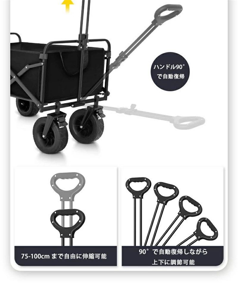 【店長おすすめ】アウトドアワゴン 折りたたみ キャリーカート 150L ワンタッチ 収納 大容量 コンパクト ワゴン車 台車 収納ポケット 5インチのオムニディレクションキャスター アウトドア レジャー スポーツ 持ち運び 引越し
