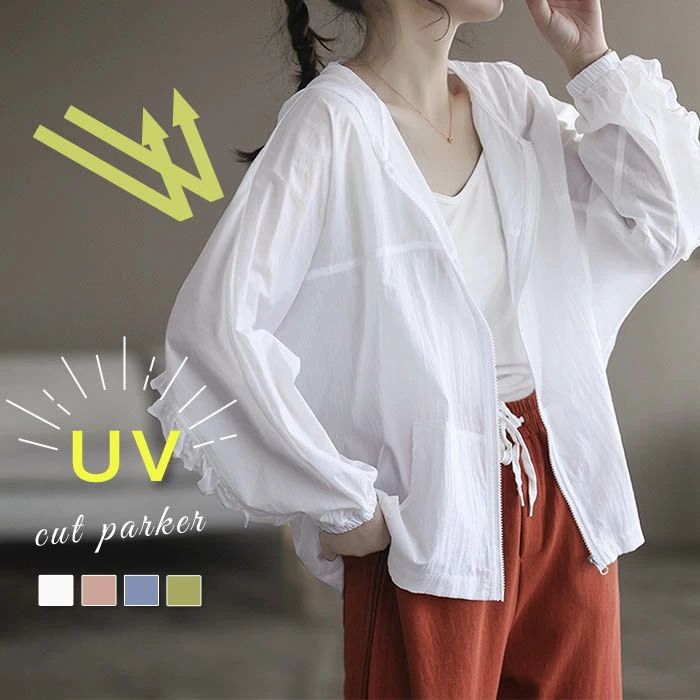 【P2倍！2580円→実質2528円 11/27 01:59まで】UVパーカー レディース 長袖 パーカー uvカット 夏 ジップアップ ラッシュガード 透け感 シアー 日焼け防止 紫外線対策 ジャケット トップス 羽織り 冷房 冷房対策 UVケア 前開き 体型カバー 速乾 軽量 アウトドア(4)