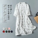 【店長おすすめ】ワンピース レディース ダブルガーゼ 半袖 ロングワンピース ガーゼ シャツワンピース ロングブラウス 前開き きれいめ ゆったり 体型カバー ナチュラル おしゃれ ルームウェア 部屋着 膝丈 ホワイト グリーン 花柄ワンピース コットン 綿