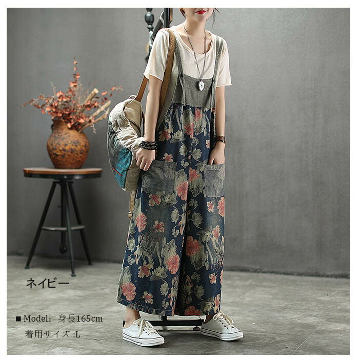 【店長おすすめ】デニム サロペット レディース オールインワン 体型カバー スカート サロペ ミドル丈 デニムワンピース デニム マキシ丈 デニムオールインワン 大きいサイズ 花柄 デニムサロペット