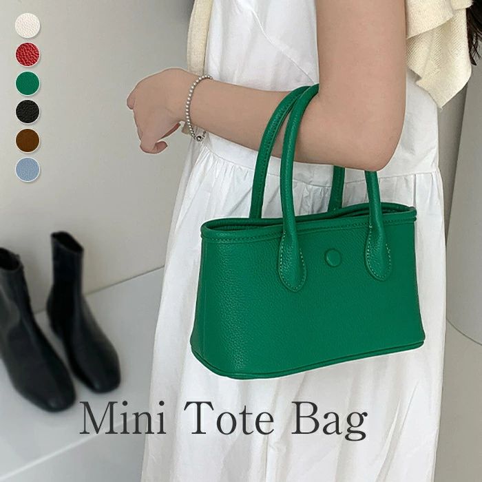 【P2倍！3380円→実質3312円 11/27 01:59まで】トートバッグ レディース ミニ ミニバッグ 小さめ 斜面掛け 肩掛けバッグ 肩掛け トート ハンドルバッグ 手持ちバッグ 手持ち ミニサイズ 小さめバッグ 2way 合成皮革 日常 デート お出かけ 旅行 リゾート