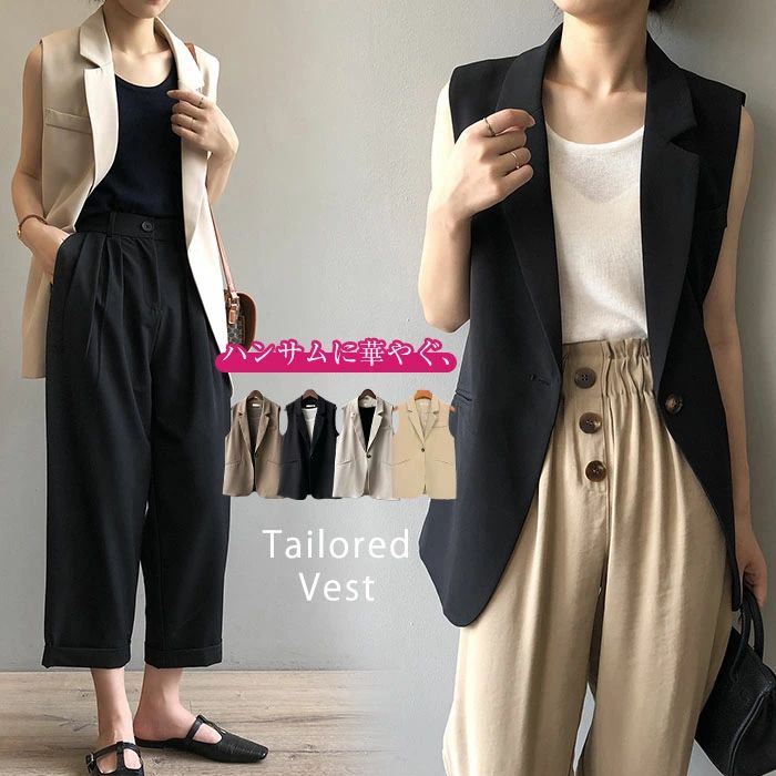 【P2倍！3380円→実質3312円 11/27 01:59まで】ジレ レディース ロング 春夏 フォーマル 大きいサイズ テーラード トップス 無地 ノースリーブ 通勤 きれいめ 大人カジュアル レイヤード フェミニン 前開き おしゃれ ロングベスト