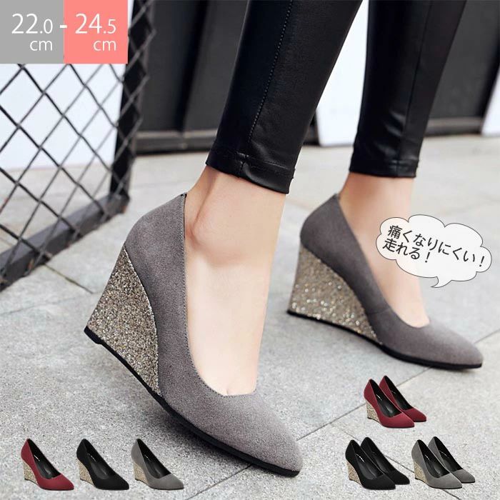 【P5倍！4990円→実質4741円 11/15 23:59まで】ウェッジヒール パンプス 痛くない 8.5cm ヒール パンプス レディース 美脚 ウェッジソール おしゃれ 履きやすい 歩きやすい 黒 通勤 通学 オフィス 仕事 脱げない 疲れない パンプス ブラック ラウンドトゥ