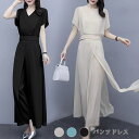【店長おすすめ】パンツドレス セットアップ レディース 夏 ブラウス 体型カバー 無地 シンプル クルーネック 結婚式 パーティー 二次会 お呼ばれ フォーマル 20代 30代 40代 黒色 ブラック パーティードレス フリル袖 半袖 シフォン 春