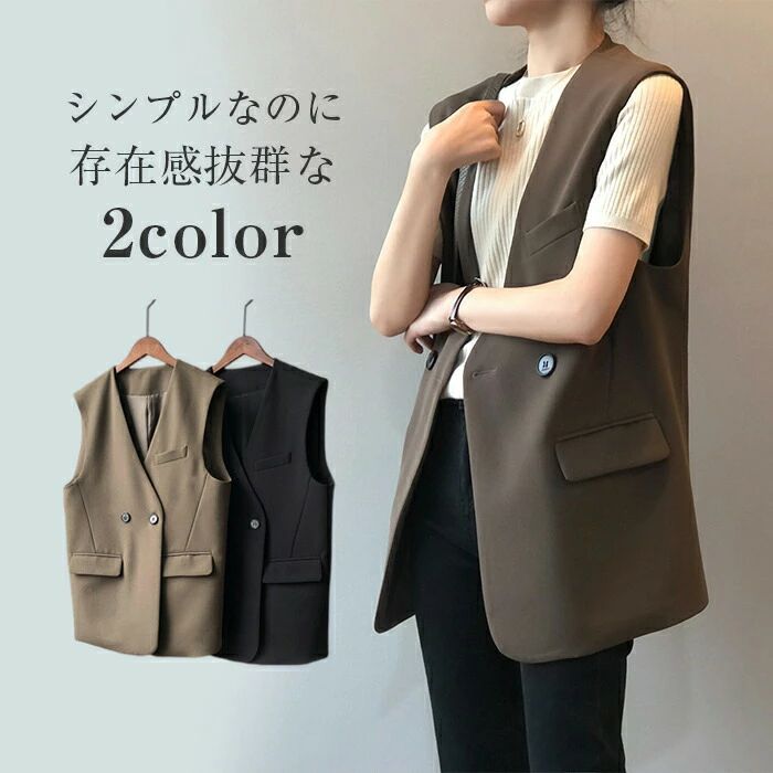 【P2倍！3580円→実質3508円 11/27 01:59まで】ジレ レディース ロングベスト シンプル テーラード ベスト ロング ジレ ベスト ノースリーブ ジャケット トレンチベスト 無地 春夏秋冬 きれい目 10代 20代 30代 40代 母の日 スタイリッシュ 大人 スリム