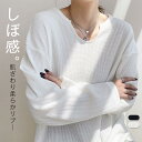 【店長おすすめ】カットソー レディース ゆったり Tシャツ トップス ロング リブ 無地 長袖 大きいサイズ Uネック 体型カバー 黒 白 春 夏 トレーナー 重ね着 柔らか ロンT ロングTシャツ
