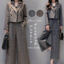 【店長おすすめ】パンツスーツ レディース セットアップ フォーマル セレモニースーツ ママ フォーマル お宮参り 七五三 服装 パンツ ジャケット 大きいサイズ 母 コーデ 体型カバー 結婚式 春 秋 冬 スーツ ママスーツ