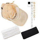 【店長おすすめ】40枚/60枚セット 帽子用 汚れ防止 キャップ 汗染み防止 汗取りパッド 汗止めテープ キャップライナー CAP エリ汚れ 襟汚れ防止カバー 帽子ライナー ハットライナー 汗対策 送料無料 ファンデーションガード シャツ