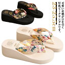 \期間限定★50%OFF&P10倍で1,688円! 8/24迄/厚底サンダル 花柄 ビーチサンダル 痛くない ビーサン スタイルアップ 美脚 脚長 レディース トングサンダル 軽い 海水浴 プール レジャー 旅行 春夏 歩きやすい カジュアル きれいめ お出かけ スポーツサンダル