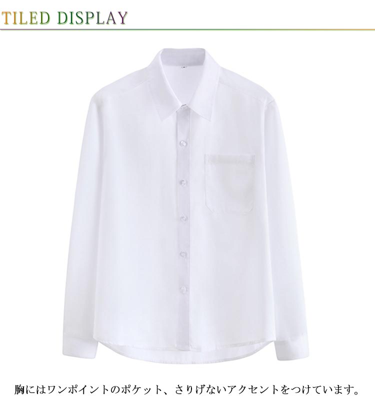 スクールシャツ 半袖 男子 長袖 制服シャツ 白シャツ 男子高生 トップス Yシャツ 大きいサイズ 胸ポケット付 フォーマル 入学式 卒業式 カジュアル 透けない 開襟 ワイシャツ メンズ